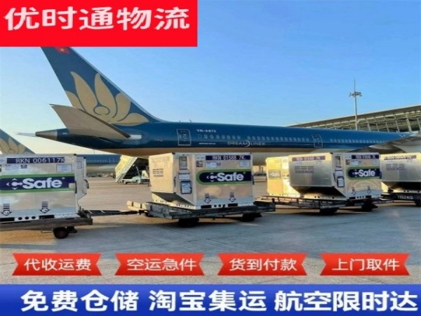 南和到太原空运加急专线
